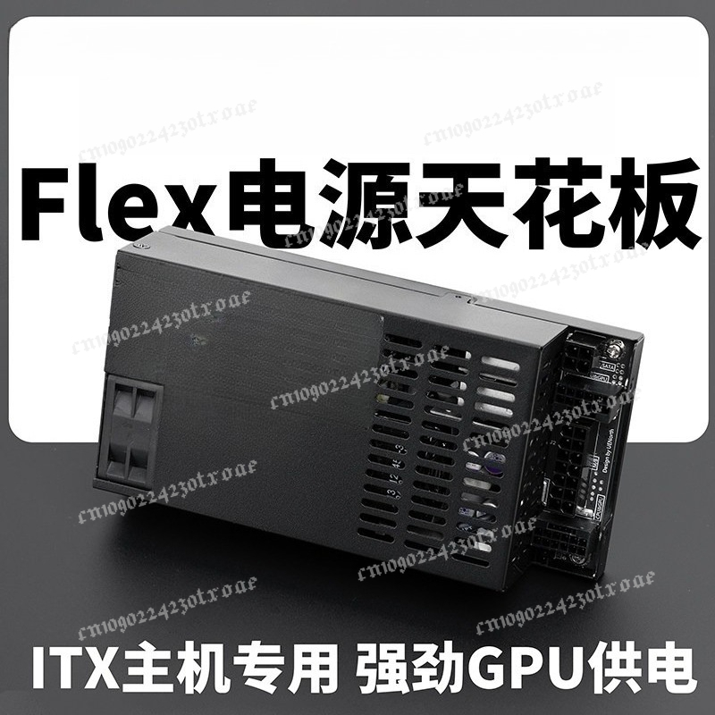 Atx Power Supply 1U Flex 500W - Flex ATX 1U Tam Modüler 600W/500W