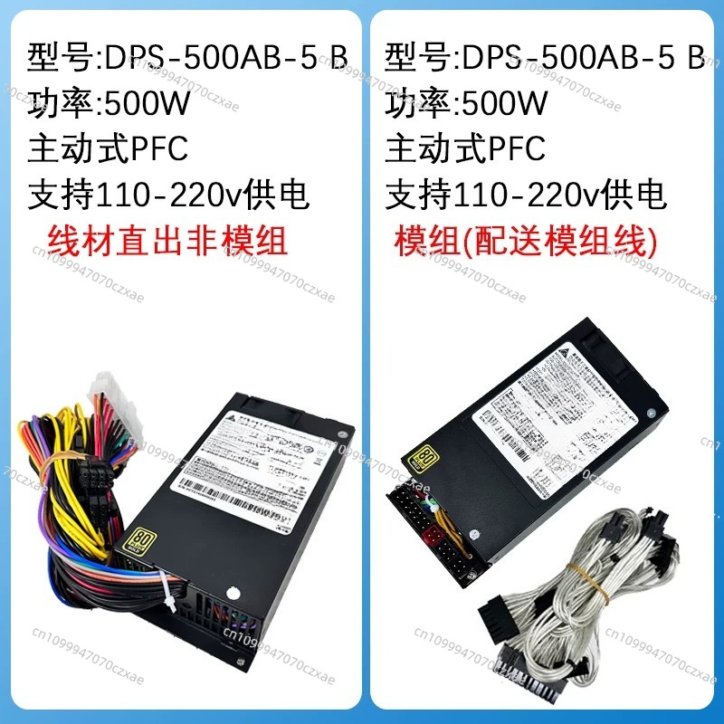 DPS‑500AB‑5 500W Güçlü Küçük 1 - Atx Power Supply 1U Flex 500W incelemesi ve fiyatı