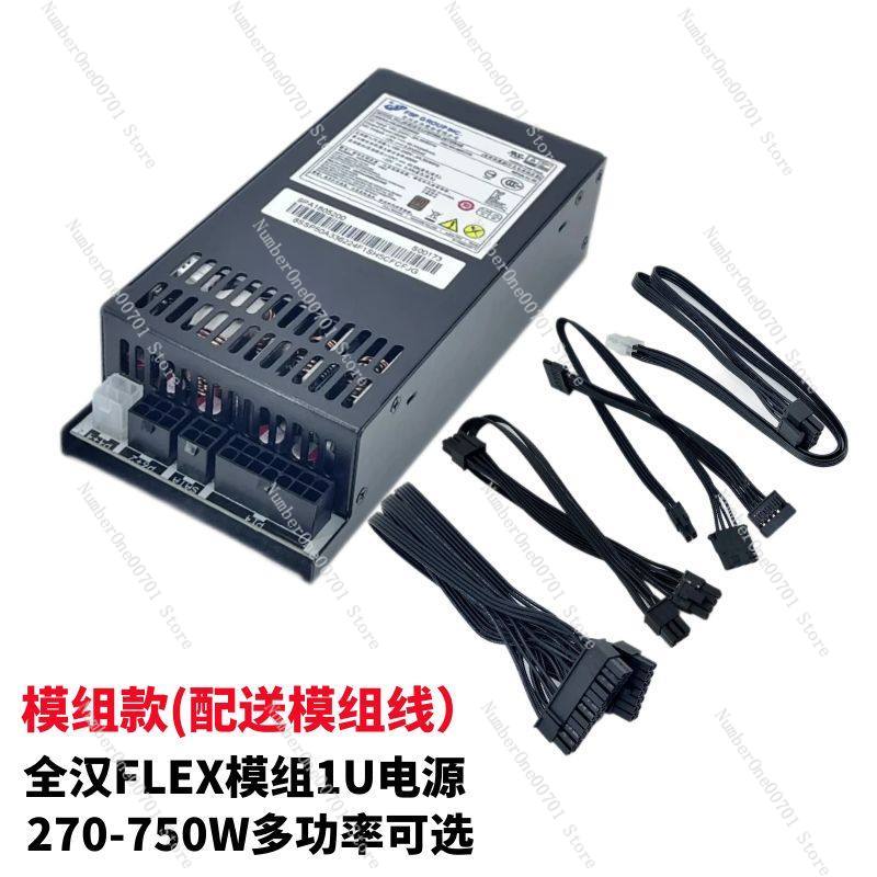 Küçük 1U Flex ATX Güç Kaynağı  - Atx Power Supply 1U Flex 500W incelemesi ve fiyatı